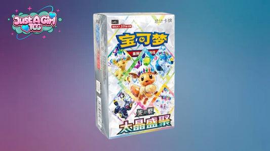 Terastal Gathering CSV9.5c Sealed Booster Box [Chinese]